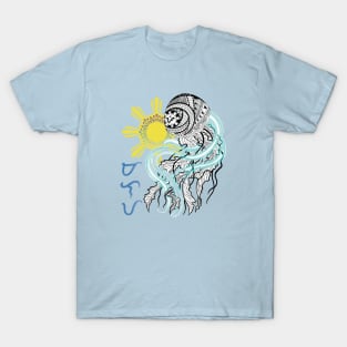 Tribal line Art Jellyfish / Baybayin word Malaya (Freely) T-Shirt